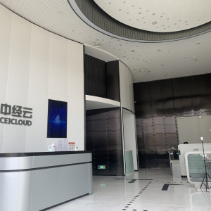 中经云数据中心